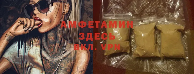 Amphetamine Premium  Родники 